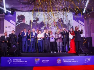 Подведены итоги Всероссийского конкурса «Лучший по профессии»  по номинации «Второй старт»