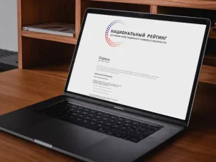 ОПРОС. КАДРОВЫЕ РЕСУРСЫ