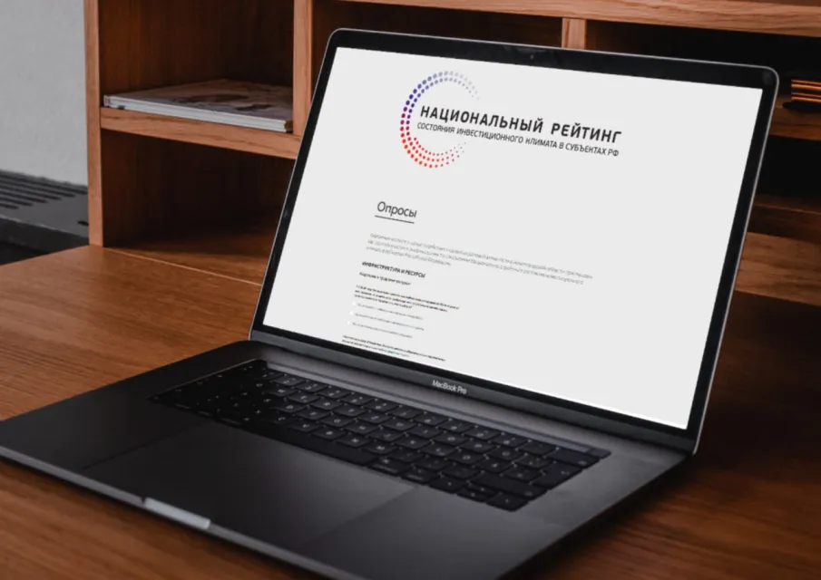 ОПРОС. КАДРОВЫЕ РЕСУРСЫ