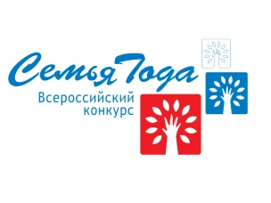 В Москве подвели итоги юбилейного X Всероссийского конкурса «Семья года»