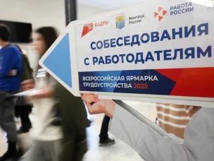 Как промышленные регионы ищут нужные кадры на ярмарках трудоустройства - о всероссийской ярмарке трудоустройства 2025