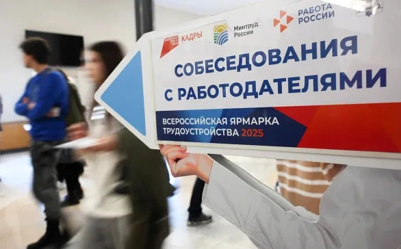 Как промышленные регионы ищут нужные кадры на ярмарках трудоустройства - о всероссийской ярмарке трудоустройства 2025