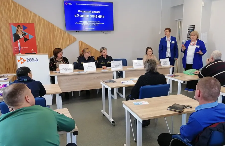 Каждый второй гражданин с судимостью нашел работу при содействии Нижегородского кадрового центра в 1 квартале 2026 года