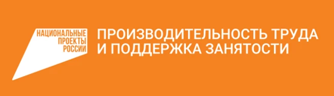 В центре занятости населения города Нижнего Новгорода прошла защита проектов по внедрению принципов «бережливого производства»