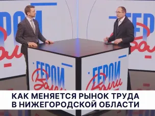 Герои Волги. Гость студии - Игорь Пантюхин