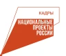 Национальный проект «Кадры» - федеральный проект «Образование для рынка труда»
