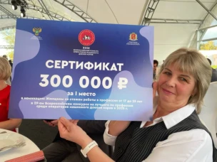 Ольга Щербинина из Городецкого округа стала одним из победителей 29-го Всероссийского конкурса операторов машинного доения коров