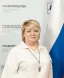 Барыкина Надежда Георгиевна