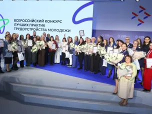 Нижегородские практики трудоустройства молодежи признаны лучшими на федеральном уровне