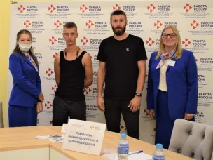 Комиссия индивидуального собеседования – очередное мероприятие модельного центра занятости города Нижнего Новгорода в рамках реализации пилотного проекта по управлению клиентским опытом