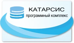 Программный Комплекс "Катарсис" версия 8.0