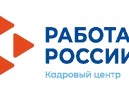 17 сентября ГКУ «Центр занятости населения города Нижнего Новгорода» проведет онлайн ярмарку вакансий
