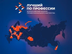 Лучшую швею выберут в Нижегородской области