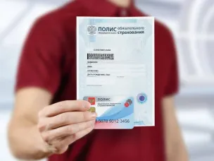 Об изменениях в порядке получения полисов ОМС для иностранных работников