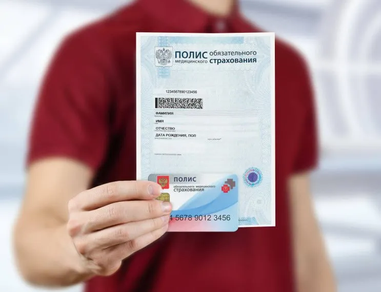 Об изменениях в порядке получения полисов ОМС для иностранных работников