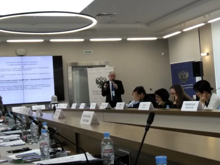 Государственная служба занятости – будущее сферы труда