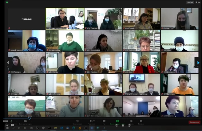 Публичные обсуждения в режиме видеоконференции проведены управлением по труду и занятости населения Нижегородской области