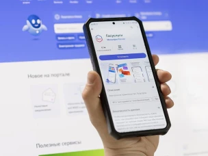 Минцифры России запустил новый сервис «Доверенный контакт» для дополнительной защиты учётных записей на Госуслугах.