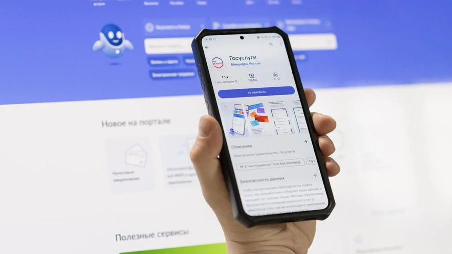 Минцифры России запустил новый сервис «Доверенный контакт» для дополнительной защиты учётных записей на Госуслугах.