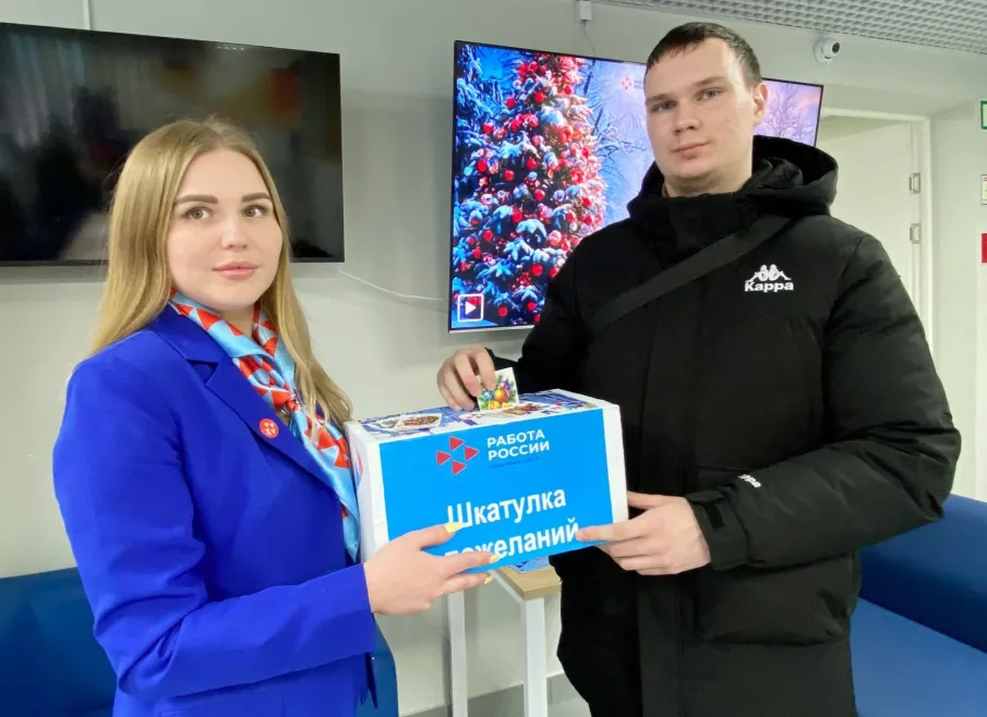 Более 230 пожеланий оставили нижегородцы в «Шкатулке пожеланий» Нижегородского кадрового центра