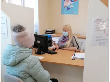 Модельный центр занятости населения Сергачского муниципального района