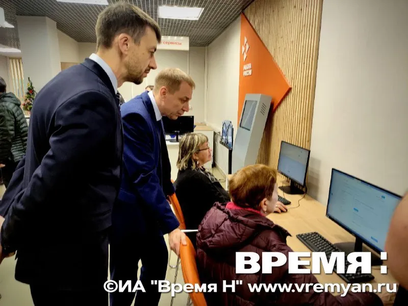 Модернизированный филиал кадрового центра «Работа России» открылся в Нижнем Новгороде