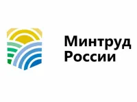 Министерство труда и социальной защиты