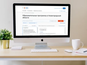 В Нижегородской области стартовал набор на бесплатное переобучение востребованным специальностям в рамках нацпроекта «Кадры»