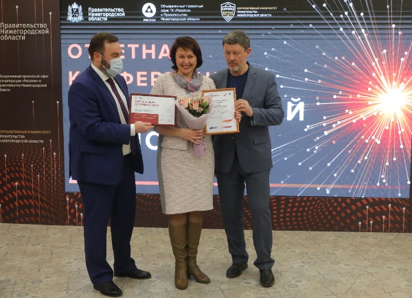 ГКУ «Центр занятости населения города Нижнего Новгорода» получил сертификат соответствия региональному уровню образца, реализующего программу «Эффективный регион» с применением методов бережливого производства