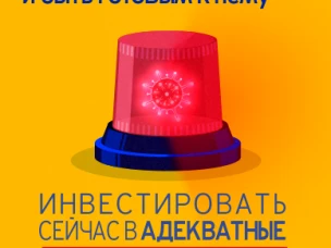 28 апреля - Всемирный день охраны труда