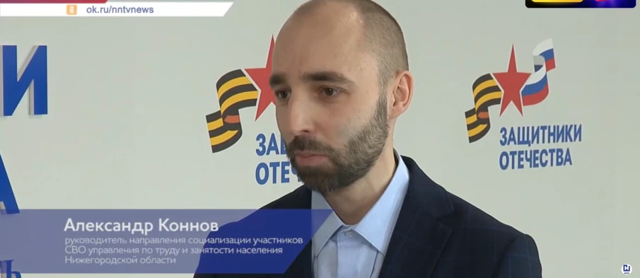 В Нижегородской области для ветеранов СВО действует ярмарка вакансий с более чем 200 вариантами работы
