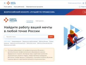 Cвыше 7,5 тыс. заявок на бесплатное обучение в рамках национального проекта «Кадры» подали нижегородцы в 2025 году