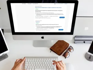 Нижегородские студенты могут подать заявку на целевое обучение на портале «Работа России»