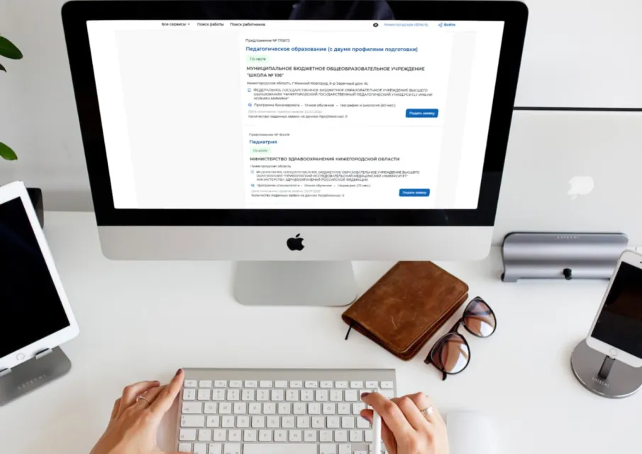 Нижегородские студенты могут подать заявку на целевое обучение на портале «Работа России»