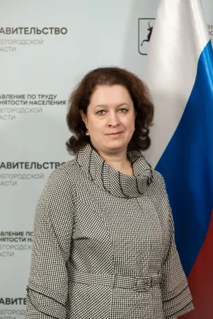 Щеклеина Людмила Владимировна
