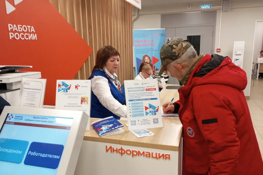 Нижегородский кадровый центр трудоустроил более 19,8 тысяч человек и помог в трудоустройстве свыше 28 тысяч человек в 2025 году