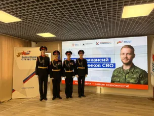 Более 100 ветеранов СВО и их близких приняли участие в ярмарке вакансий в Нижнем Новгороде