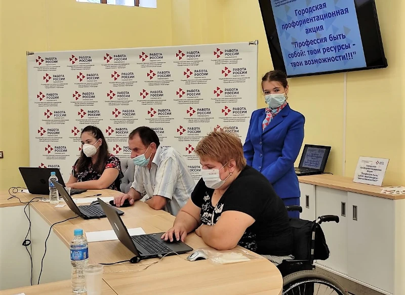 Клиентоцентричный подход в работе центра занятости как способ повысить трудоустройство граждан с инвалидностью