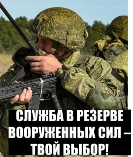 В Нижегородской области объявлен набор в мобилизационный людской резерв