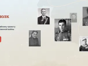 «Бессмертный полк — 2026»