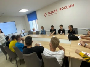 В модельном центре занятости населения Павловского района состоялось мероприятие по профессиональной ориентации