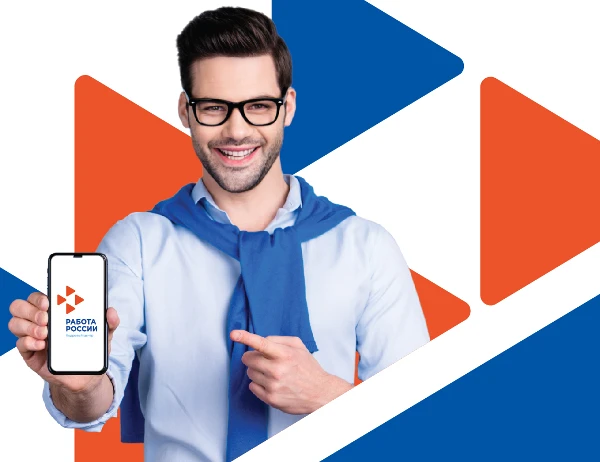 Онлайн ярмарка вакансий для молодежи прошла в модельном центре занятости города Нижнего Новгорода